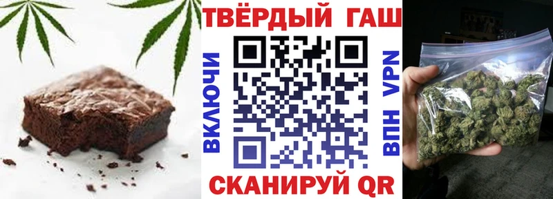 Cannafood конопля  Купить где  Гусев 