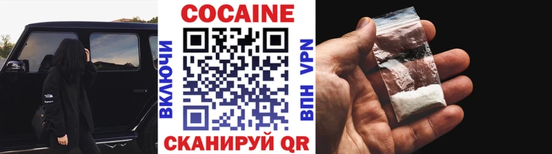Купить  Гусев  COCAIN Колумбийский 