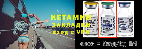 стаф Каменногорск
