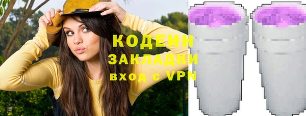 прущие крисы Каменск-Шахтинский