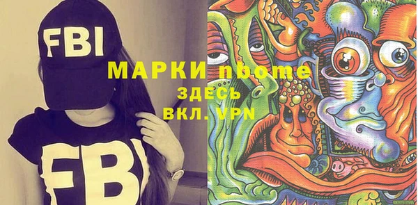 прущие крисы Каменск-Шахтинский