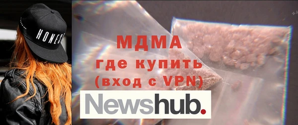 герыч Каменка