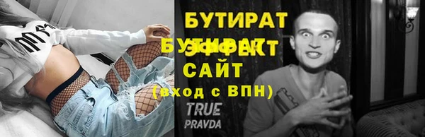 герыч Каменка