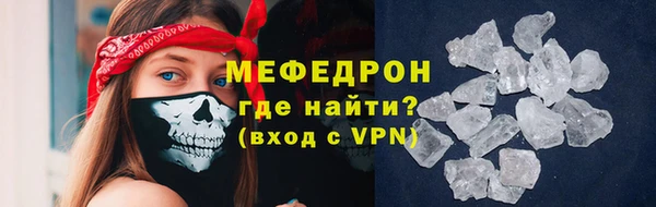 прущие крисы Каменск-Шахтинский