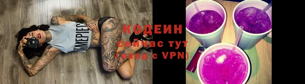 прущие крисы Каменск-Шахтинский