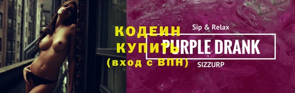 прущие крисы Каменск-Шахтинский