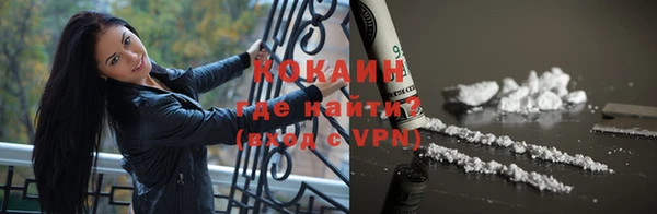 прущие крисы Каменск-Шахтинский