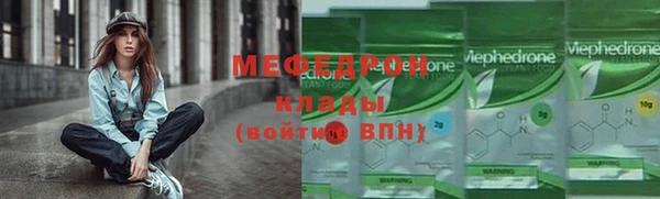 прущие крисы Каменск-Шахтинский