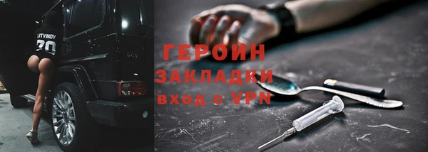 прущие крисы Каменск-Шахтинский
