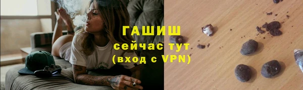 герыч Каменка