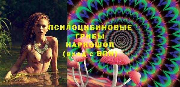 прущие крисы Каменск-Шахтинский