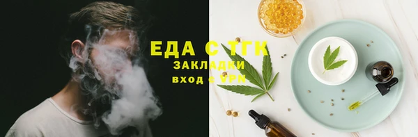 герыч Каменка