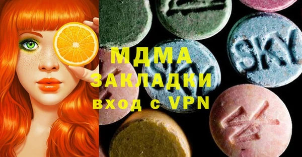 экстази Карпинск