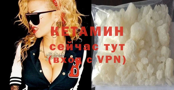 прущие крисы Каменск-Шахтинский
