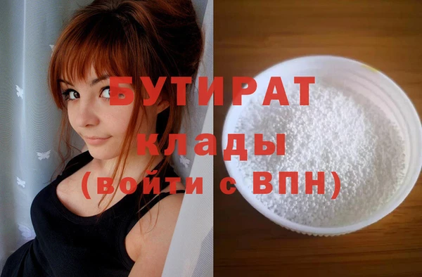 герыч Каменка