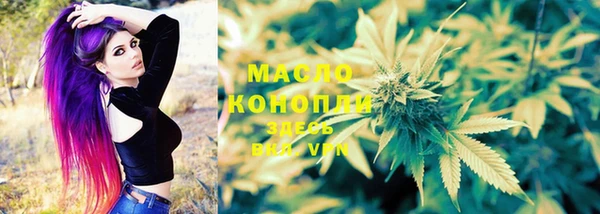 прущие крисы Каменск-Шахтинский