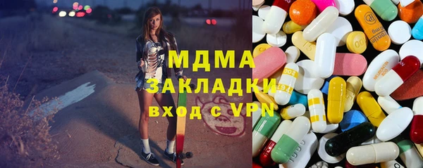 стаф Каменногорск