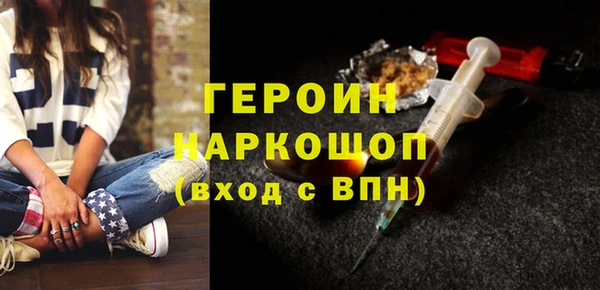 стаф Каменногорск