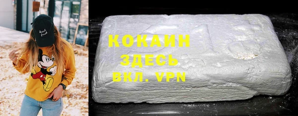 герыч Каменка
