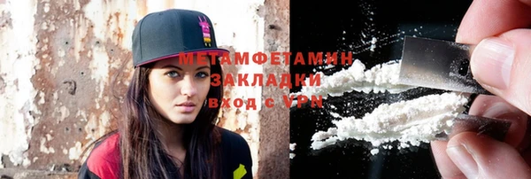 стаф Каменногорск