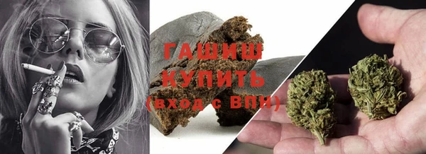 герыч Каменка