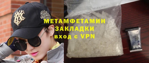 герыч Каменка