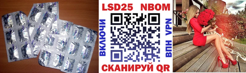 LSD-25 экстази ecstasy Купить Гусев