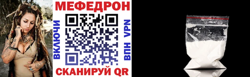 Купить закладки  Гусев  МЕФ VHQ 