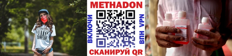 Купить  Гусев  МЕТАДОН кристалл 