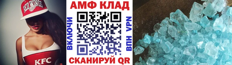 МЕТАМФЕТАМИН Декстрометамфетамин 99.9% Гусев