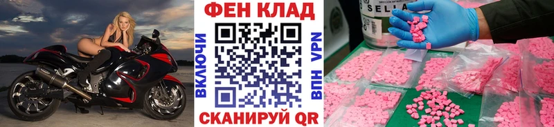 Первитин пудра  Купить где  Гусев 