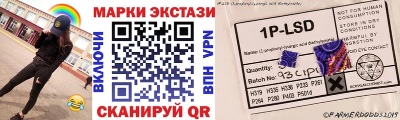 Марки NBOMe 1,5мг  Купить  Гусев 