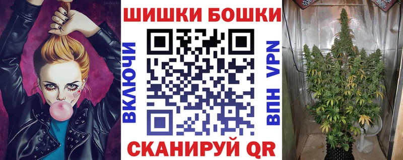Купить закладки  Гусев  Конопля план 